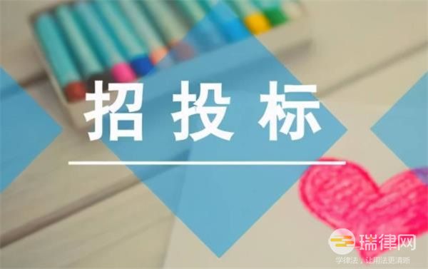 云南省建设工程招标投标管理条例2023最新修正版全文