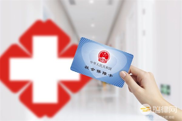 无锡市社会医疗保险管理办法最新全文2023