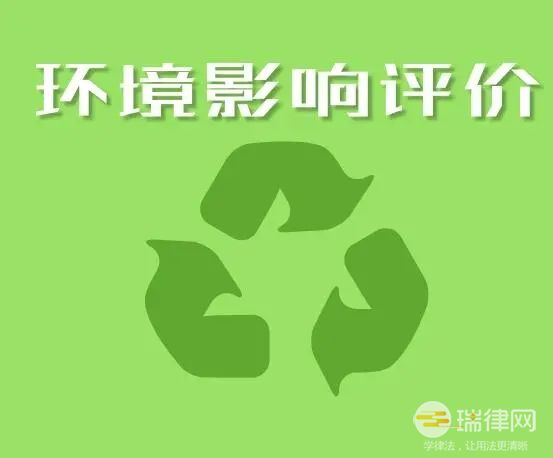 建设项目环境影响报告书（表）编制监督管理办法最新全文2023