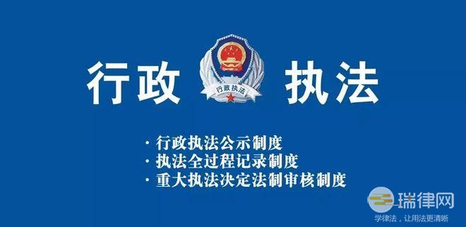 江西省行政执法监督条例最新全文2023修正版