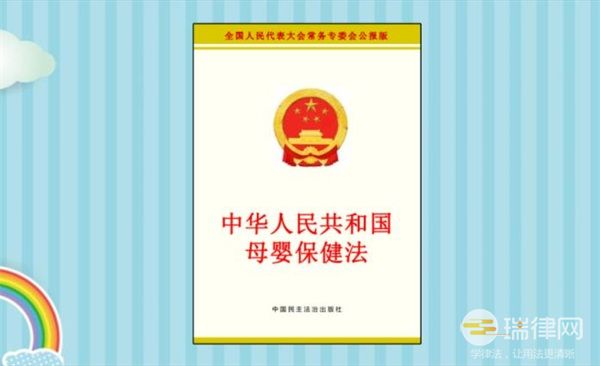 中华人民共和国母婴保健法实施办法2023最新修订版全文