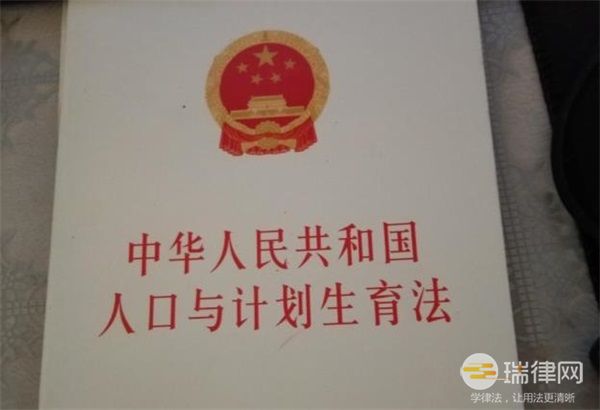 江苏省人口与计划生育条例2023最新版全文