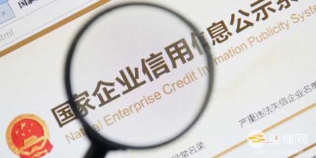 汕尾市企业信用促进条例2023最新版全文