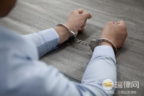 后判刑