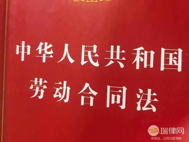 辽宁省职工劳动权益保障条例最新修正全文2023