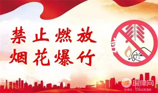 梧州市烟花爆竹燃放管理条例最新全文2023