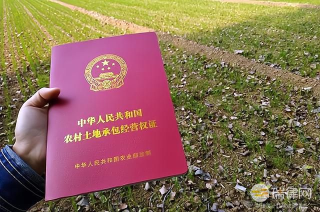 重庆市实施《中华人民共和国农村土地承包法》办法