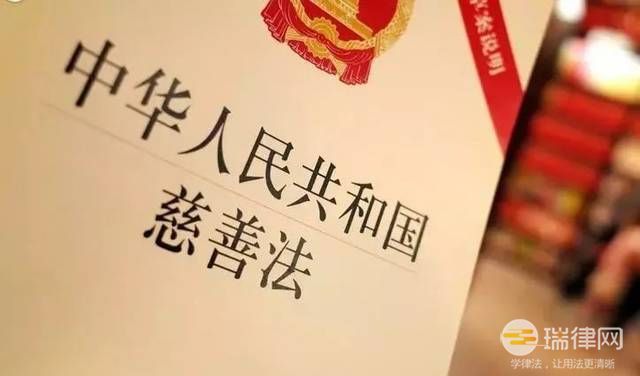 湖南省实施《中华人民共和国慈善法》 若干规定2023最新版全文