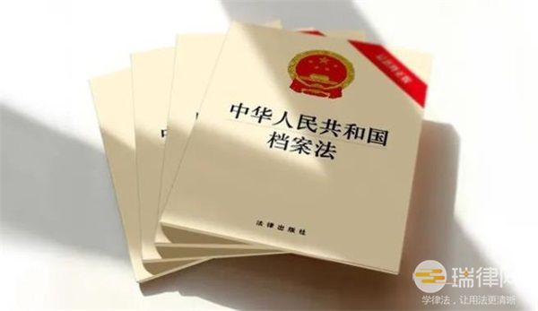 重庆市实施《中华人民共和国档案法》办法最新修正版全文2023