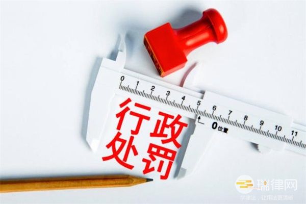 广东省行政处罚听证程序实施办法（2019年修正本）