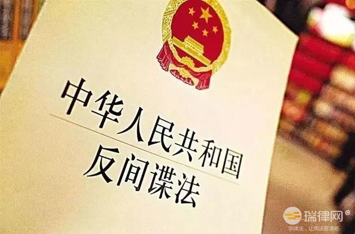 浙江省反间谍安全防范办法最新全文2023