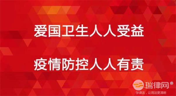 怀化市爱国卫生办法最新全文2023