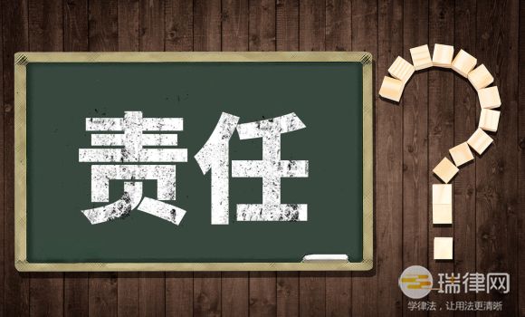 连带责任和按份责任怎么确定 连带责任和按份责任的区别