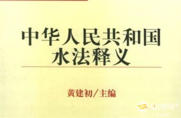 北京市实施《中华人民共和国水法》办法