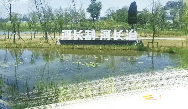 山南市实施河长制湖长制条例最新全文2023