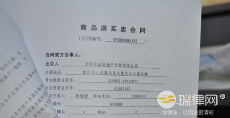 租房合同到期了房东不退押金怎么办 购房合同丢了怎么办丢了可以补办吗