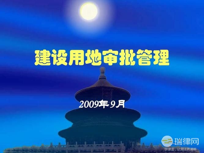 关于委托实施省管部分用地审批（审核）职权的决定最新全文2023