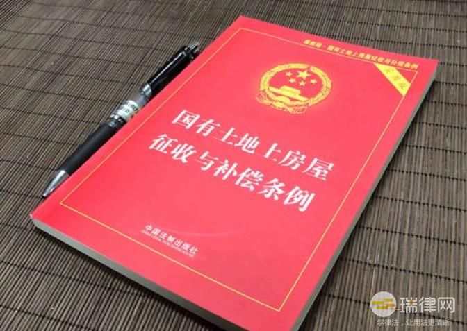 温州市区国有土地上房屋征收与补偿办法最新修正版全文2023