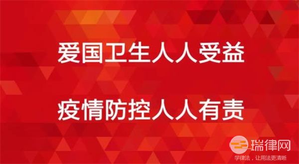 湘潭市爱国卫生条例最新全文2023