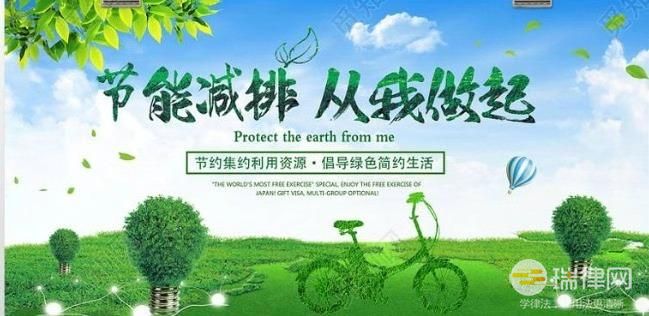 昆明市节约能源条例最新全文2023