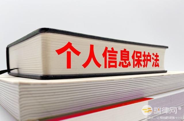 关于侵犯公民个人信息的定义是哪些 侵犯公民个人信息罪需要哪些构成要件