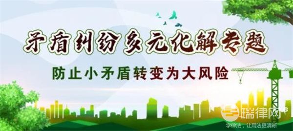 武汉市多元化解纠纷促进条例