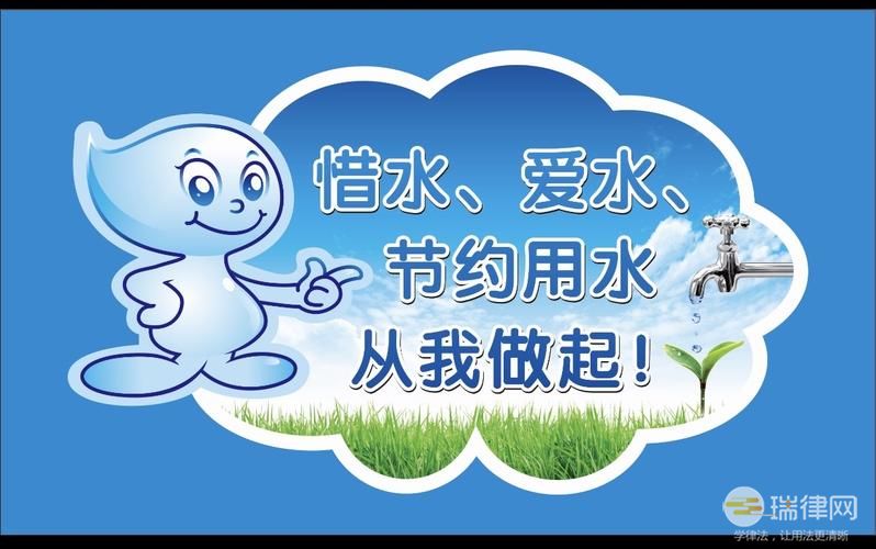 乌鲁木齐市节约用水管理条例最新修订版全文2023