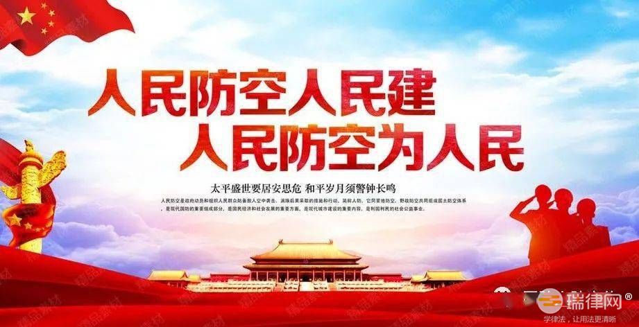 武汉市人民防空条例最新全文2023