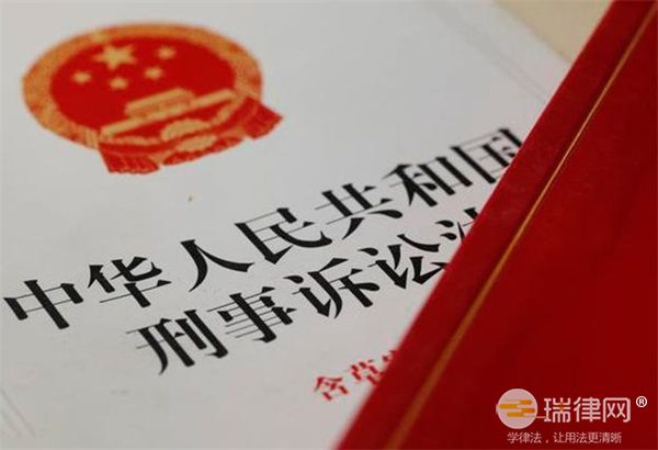 刑事诉讼法第八十二条的内容、主旨及释义新版全文2023