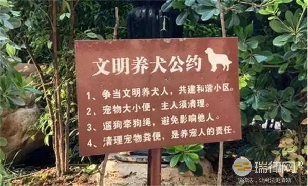 哈密市养犬管理条例2023新版全文