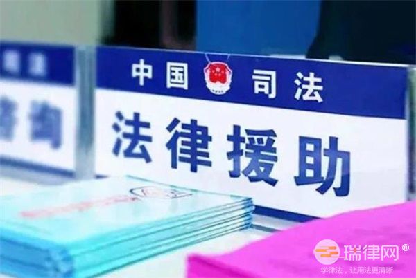 甘肃省法律援助条例2023最新修订版全文