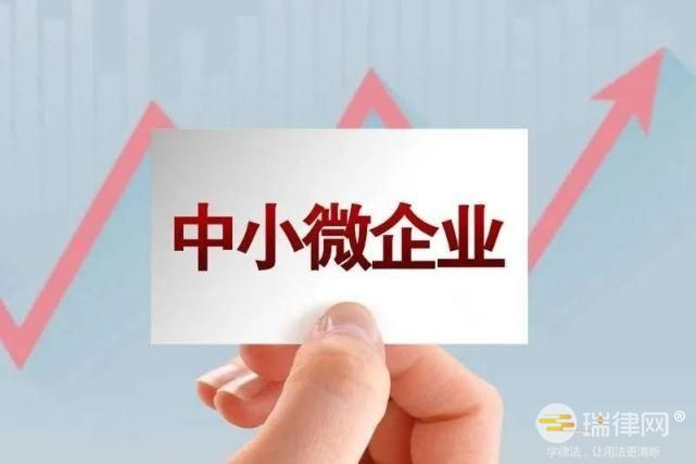 浙江省促进中小微企业发展条例2023最新版全文