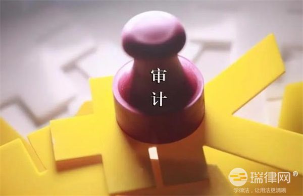 重庆市审计条例2023最新版全文