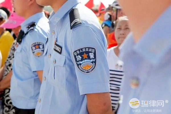 深圳经济特区警务辅助人员条例