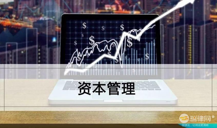 商业银行资本管理办法2024最新版全文