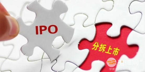 申请上市的条件是什么 公司怎么才能上市