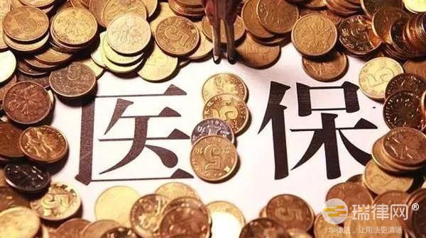 医疗保障基金飞行检查管理暂行办法2023最新版全文