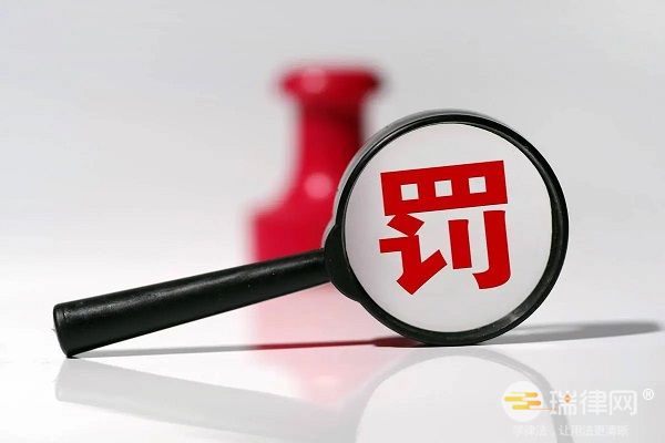 重庆市规范行政处罚裁量权办法2023最新版全文