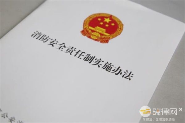 甘孜藏族自治州消防安全管理规定2023最新版全文