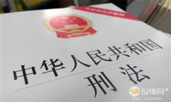 中华人民共和国刑法确定罪名的补充规定新版全文2023