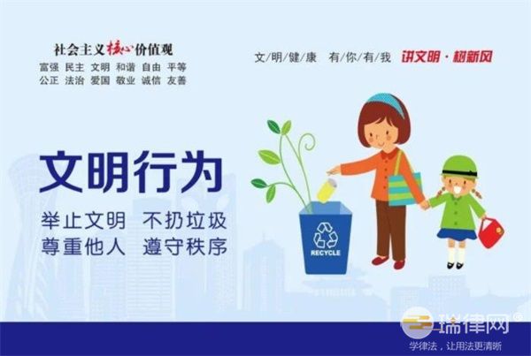 柳州市文明行为促进办法2023最新版全文