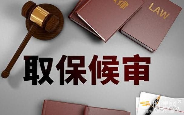 杀人罪会不会可以取保候审 醉驾撞伤人取保候审会不会可以缓刑