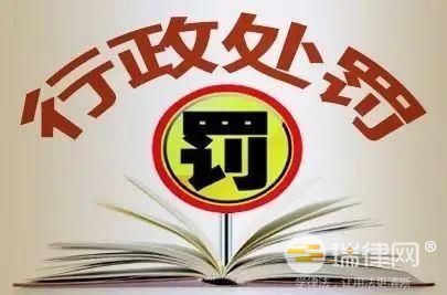 河北省行政执法监督条例最新版全文2023