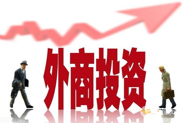 鼓励外商投资产业目录（2022年版）最新全文2023