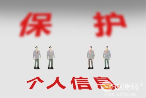 行政单位侵犯公民个人信息会判多久 侵犯公民个人信息罪立案标准是什么