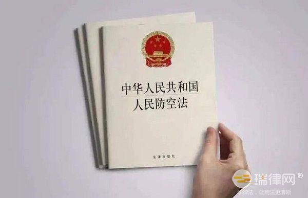 中华人民共和国人民防空法