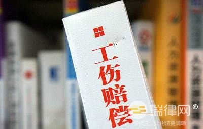 工伤鉴定标准十级是本人工资吗 工伤工资发放标准是怎样规定的