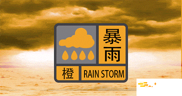 梧州市极端天气灾害防御管理办法2023最新版全文