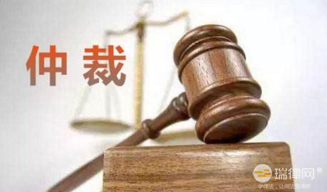 劳动仲裁期间变更工作没有退工单怎么办 劳动仲裁能否变更仲裁请求