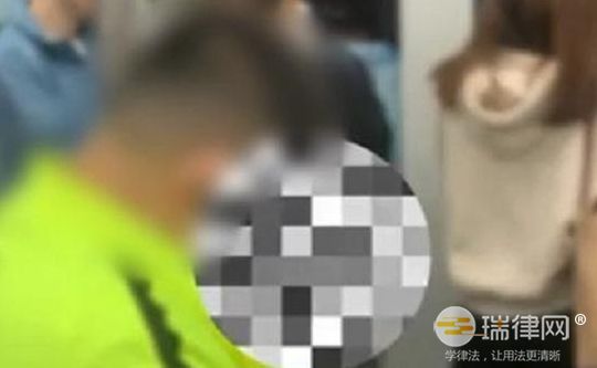 男子地铁车厢看不雅视频是否违法